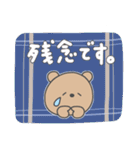 つかえる くま からふる（個別スタンプ：25）