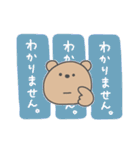 つかえる くま からふる（個別スタンプ：35）