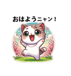 春のぽかぽか猫の日常（個別スタンプ：1）