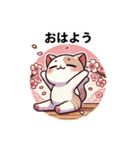 春のぽかぽか猫の日常（個別スタンプ：2）