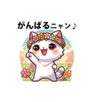 春のぽかぽか猫の日常（個別スタンプ：8）
