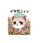 春のぽかぽか猫の日常（個別スタンプ：14）