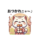 春のぽかぽか猫の日常（個別スタンプ：16）