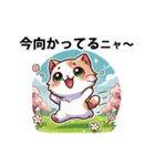 春のぽかぽか猫の日常（個別スタンプ：19）
