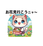 春のぽかぽか猫の日常（個別スタンプ：20）