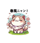 春のぽかぽか猫の日常（個別スタンプ：26）