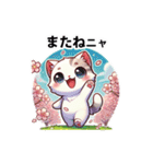 春のぽかぽか猫の日常（個別スタンプ：28）