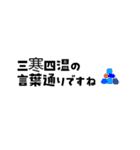 優しく伝わる丁寧な言葉 大人の気づかい 春（個別スタンプ：14）