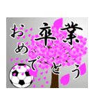 サッカーと卒業式（個別スタンプ：11）