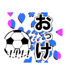 サッカーと卒業式（個別スタンプ：13）