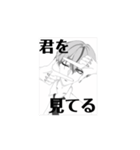 動くイケメソ（1人だけ）（個別スタンプ：1）