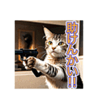 銃を向けて、要求をする猫ちゃん（個別スタンプ：19）