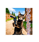 銃を向けて、要求をする猫ちゃん（個別スタンプ：20）