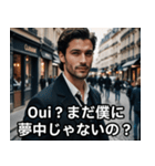 フランス男：僕が完璧すぎて申し訳ないね？（個別スタンプ：3）