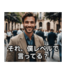 フランス男：僕が完璧すぎて申し訳ないね？（個別スタンプ：8）