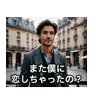 フランス男：僕が完璧すぎて申し訳ないね？（個別スタンプ：19）