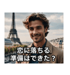 フランス男：僕が完璧すぎて申し訳ないね？（個別スタンプ：29）