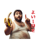 毎日使えるバナナ男（個別スタンプ：2）