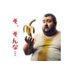 毎日使えるバナナ男（個別スタンプ：3）