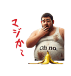 毎日使えるバナナ男（個別スタンプ：4）