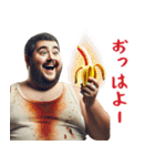 毎日使えるバナナ男（個別スタンプ：5）