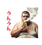 毎日使えるバナナ男（個別スタンプ：6）