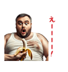 毎日使えるバナナ男（個別スタンプ：8）