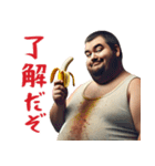 毎日使えるバナナ男（個別スタンプ：9）