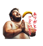 毎日使えるバナナ男（個別スタンプ：12）
