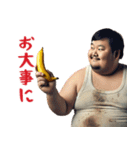 毎日使えるバナナ男（個別スタンプ：13）