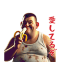 毎日使えるバナナ男（個別スタンプ：17）