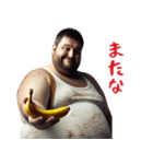 毎日使えるバナナ男（個別スタンプ：18）