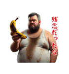 毎日使えるバナナ男（個別スタンプ：22）