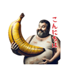 毎日使えるバナナ男（個別スタンプ：24）