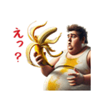 毎日使えるバナナ男（個別スタンプ：26）