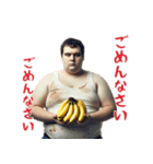 毎日使えるバナナ男（個別スタンプ：29）