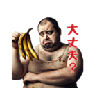 毎日使えるバナナ男（個別スタンプ：32）