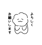 ふわふわもこたろう（個別スタンプ：1）