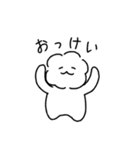 ふわふわもこたろう（個別スタンプ：7）