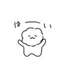 ふわふわもこたろう（個別スタンプ：8）
