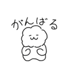ふわふわもこたろう（個別スタンプ：23）