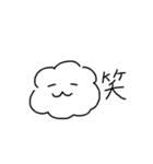 ふわふわもこたろう（個別スタンプ：27）