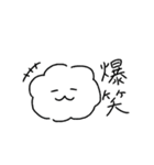 ふわふわもこたろう（個別スタンプ：28）