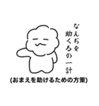 ふわふわもこたろう（個別スタンプ：30）