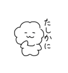ふわふわもこたろう（個別スタンプ：36）