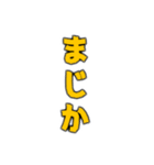 ゴリラゲイ雨(口調甘辛)（個別スタンプ：11）