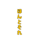 ゴリラゲイ雨(口調甘辛)（個別スタンプ：12）