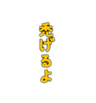 ゴリラゲイ雨(口調甘辛)（個別スタンプ：19）