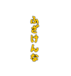 ゴリラゲイ雨(口調甘辛)（個別スタンプ：36）