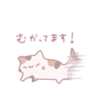 ねこが猫を飼うんだ。（個別スタンプ：15）